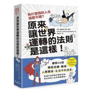 為什麼今天風這麼大 人生不順